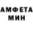 Амфетамин VHQ Murad Kadimbekov