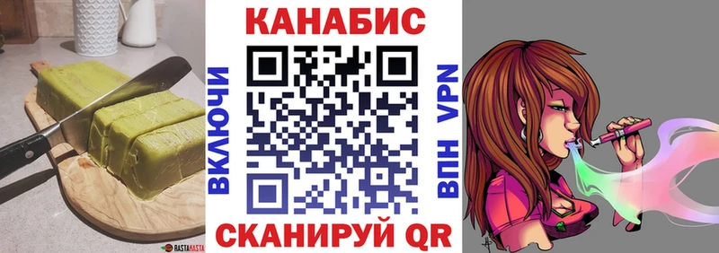 дарнет шоп Карасук Печенье с ТГК марихуана