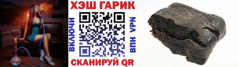 как найти закладки  blacksprut как зайти  Гашиш ice o lator  Карасук 
