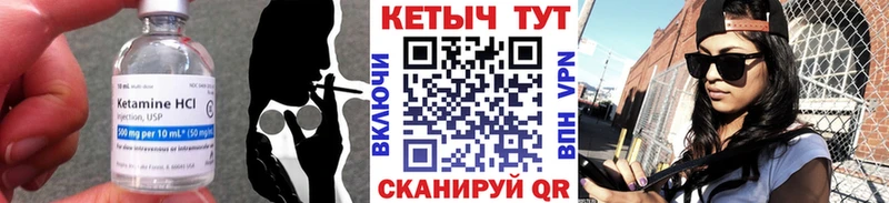 OMG ссылка  Карасук  КЕТАМИН VHQ 
