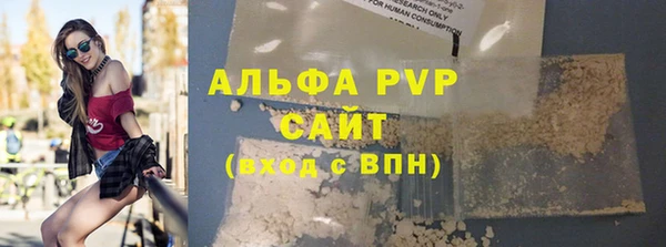 соль ск Абаза