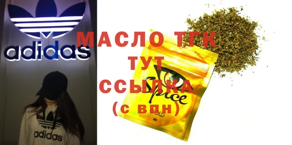 дмт Абинск