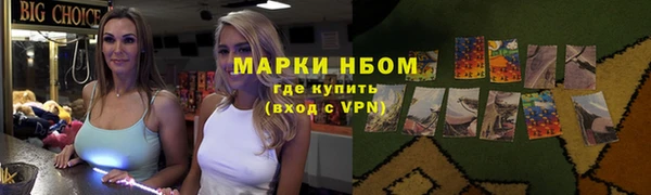 соль курить ск Алзамай