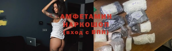 альфа пвп VHQ Протвино