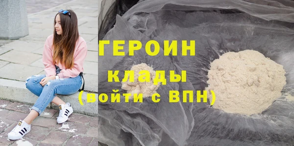 соль ск Абаза
