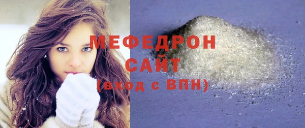 соль ск Абаза