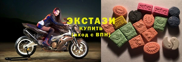 соль ск Абаза