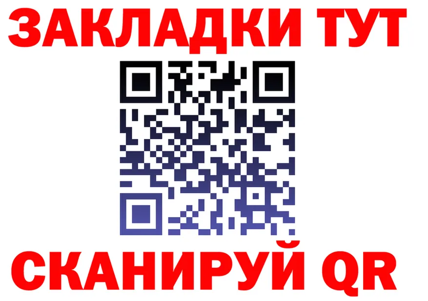 МЕФ кристаллы зеркало мориарти KRAKEN Карасук