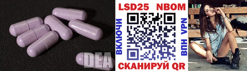 купить наркоту  Карасук  Лсд 25 экстази ecstasy 