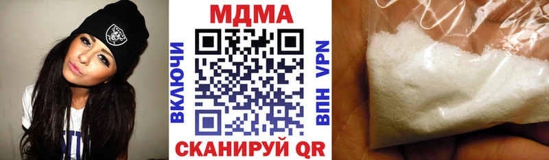 МДМА кристаллы как найти закладки Карасук