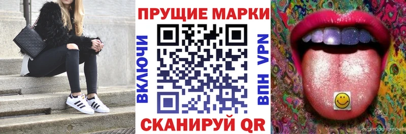 Наркотические марки 1,5мг наркотики Карасук