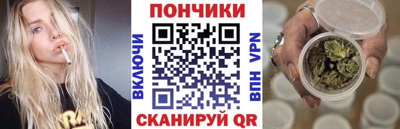 Каннабис OG Kush  что такое наркотик  Карасук 